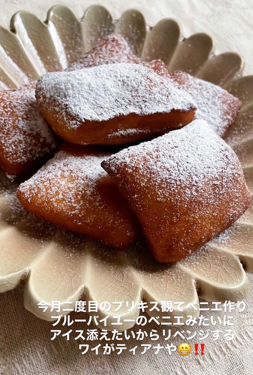 lem_saku's tweet photo. 久々菓子作り https://t.co/fsCdEF8Q5h