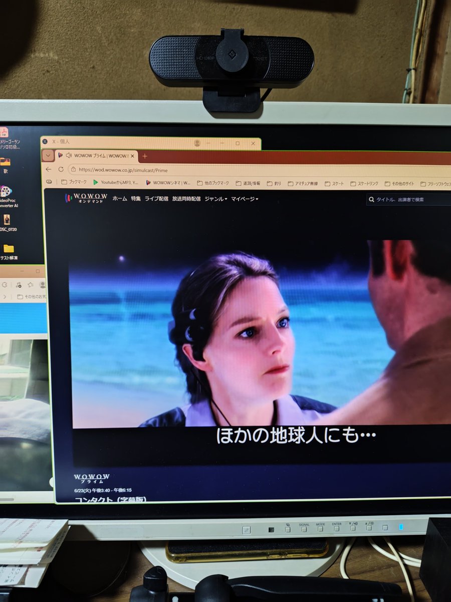 papulaboratory's tweet photo. WOWOW でボクの大好きな映画
「コンタクト」

がやってます

この映画の中で好きな言葉

「互いの存在」

地球人の方、あなた方は孤独じゃありませんよ！

宇宙人はエリーの父親の姿をして現れます🐱 https://t.co/UJpbLRxU2O