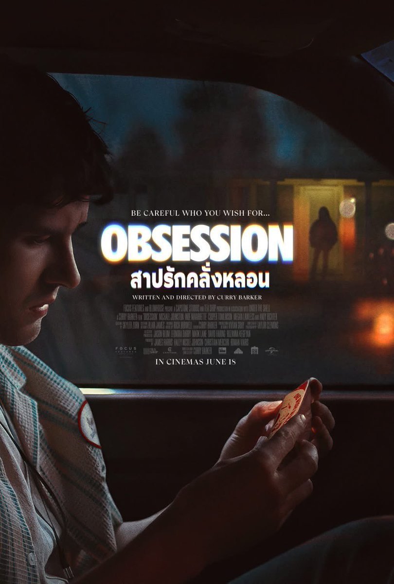 RMFisflying's tweet photo. Obsession 

หนังสยองของการเป็นไอขี้แพ้ในยุคอินเตอร์เน็ต ความโดดเดี่ยวของการโหยหาความสัมพันธ์ การรีบฉกฉวยสิ่งต่างๆเพราะกลัวว่าเวลามันจะหมดลง การยึดถือ"ไอเดีย"มากกว่าการมีปฏิสัมพันธ์จริงๆก็สะท้อนภาพความน่าสมเพชในเชิงความสัมพันธ์ของคนรุ่นนี้อยู่เหมือนกัน https://t.co/n7mXIEoPu7