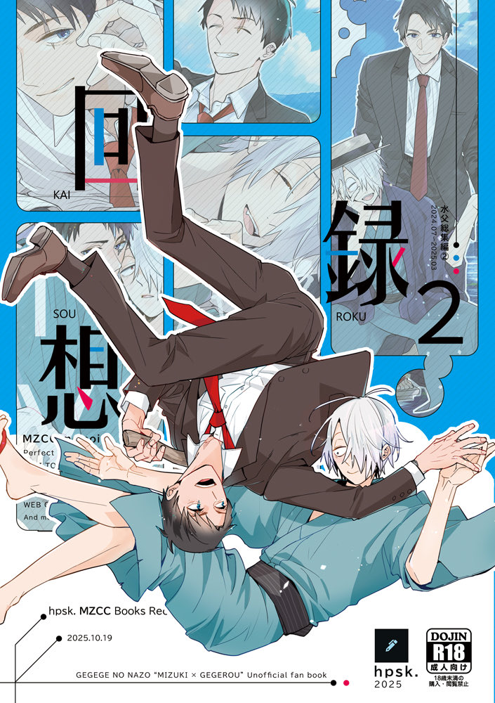 現在予約含む通販取り扱い中の本は画像の4冊です。7/5にも持っていきます。(+イベント頒布のみのステ感想本も)
🐯さんのページ
https://t.co/jUeDXlPqbM
