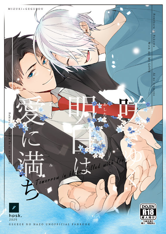 現在予約含む通販取り扱い中の本は画像の4冊です。7/5にも持っていきます。(+イベント頒布のみのステ感想本も)
🐯さんのページ
https://t.co/jUeDXlPqbM
