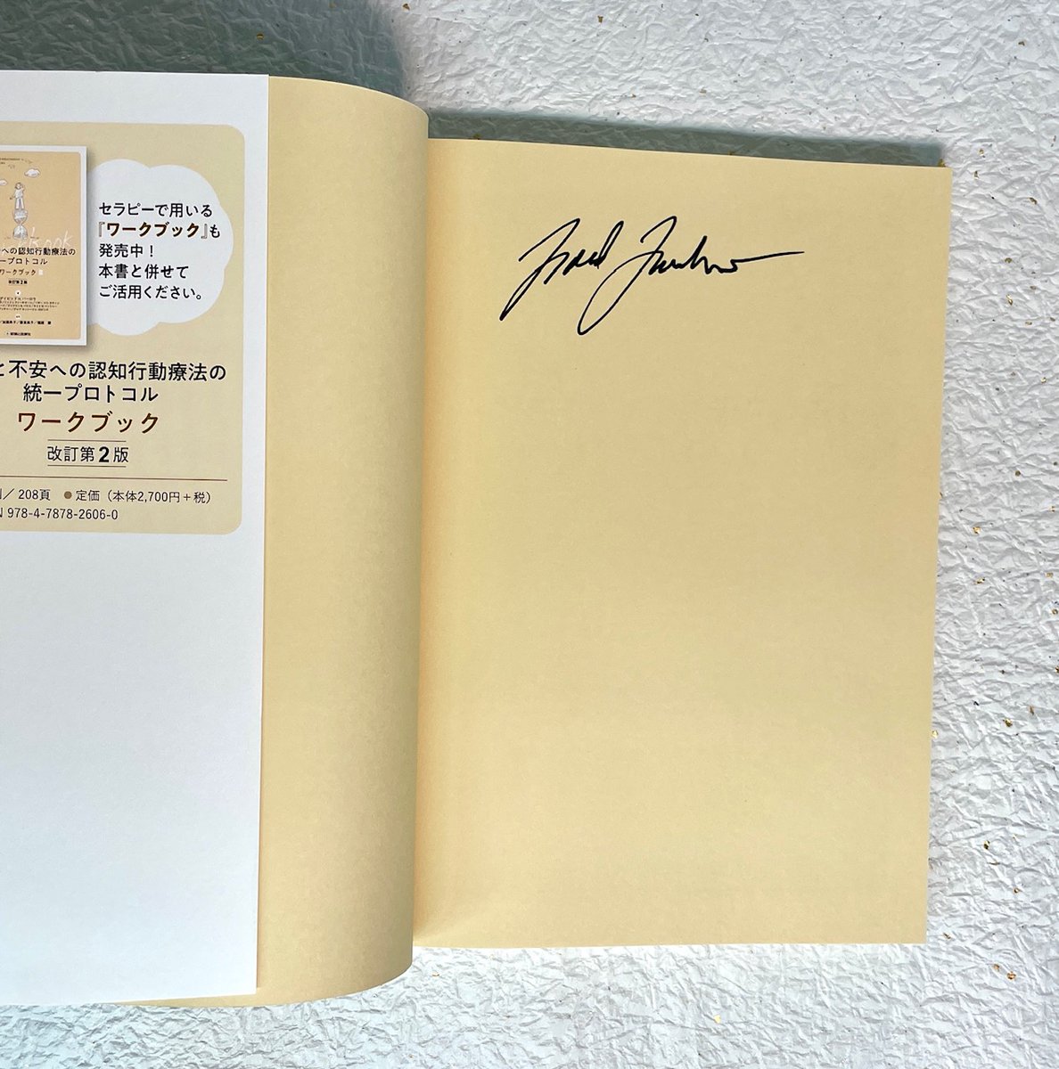 shindantochiryo's tweet photo. トッド・ファーキオーニ先生が来社！
「うつと不安への認知行動療法の統一プロトコル　ワークブック・セラピストガイド 改訂第2版」の原著の著者のお一人のトッド・J・ファーキオーニ先生が来社されました．
京都の学会のために来日され，その帰りに東京へ寄られたそうです．
翻訳の伊藤正哉先生と一緒に来社され，改訂第2版の話や今後の予定などについてお聞きしました．
セラピストガイドとワークブックにもサインをいただきました！