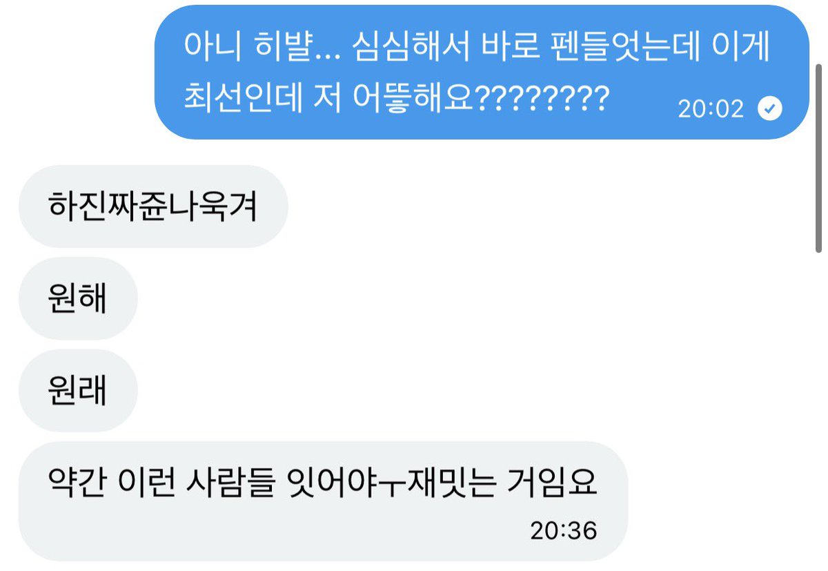 trzzango's tweet photo. @trtrwhdk 잠시만나도이런메세지릉받음 https://t.co/2HF1HGfzkw