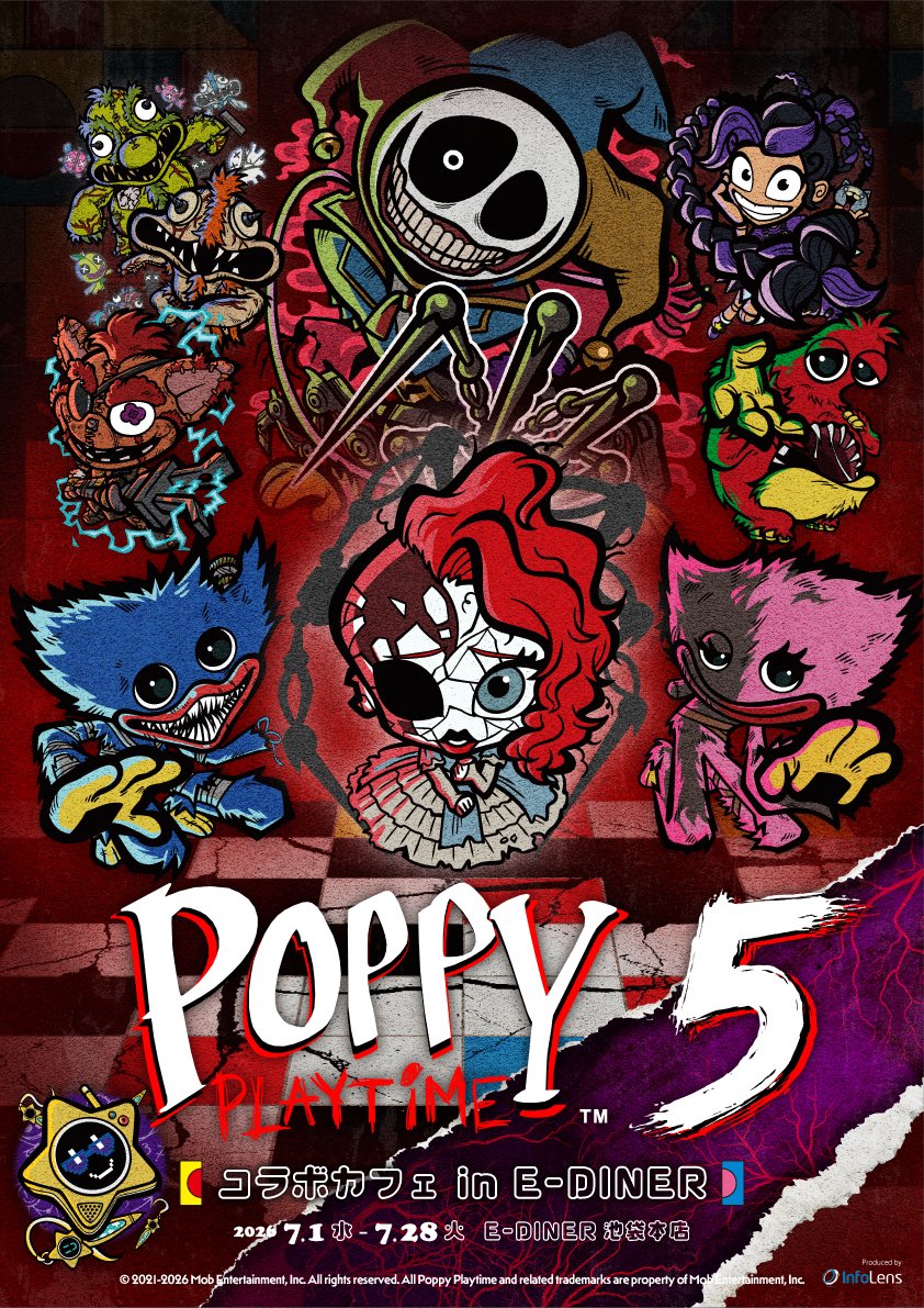 Poppy Playtime Chapter5 コラボカフェ in E-DINER 予約開始