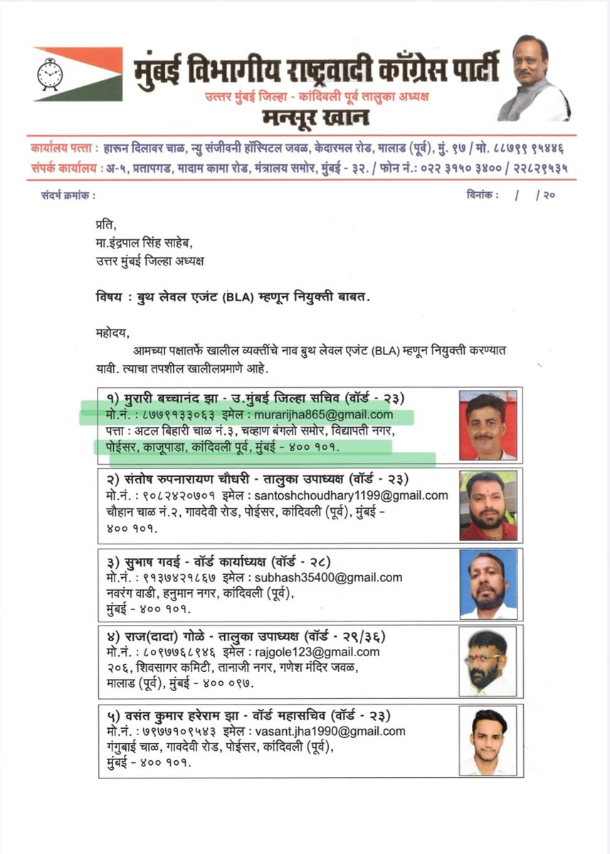 MurariJ78516344's tweet photo. हमारे माननीय पार्टी @mahancpspeaks के आदरणीय नेताओं का जो भी आदेश हो मुझे मान्य । साहेब श्री @Dwalsepatil जी, जनाब @nawabmalikncp जी, मा.मंत्री श्री @naikindranil जी और श्री @mrhasanmushrif साहेब, बहन @iAditiTatkare जी, अध्यक्ष श्री @Inderpal313 जी, #मंसूर_खानजी @NBTMumbai https://t.co/UbrCvYrseG