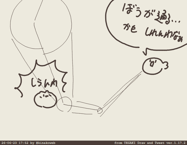 kinakoweb's tweet photo. https://t.co/UO5cp1zLmv