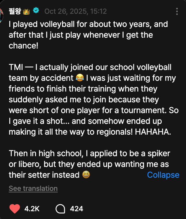 HHecc425's tweet photo. yes JL plays volleyball  🏐
#AHOF #아홉 #AHOF_JL #제이엘 #JL
@AHOF_official https://t.co/Ybu8ArT8KV