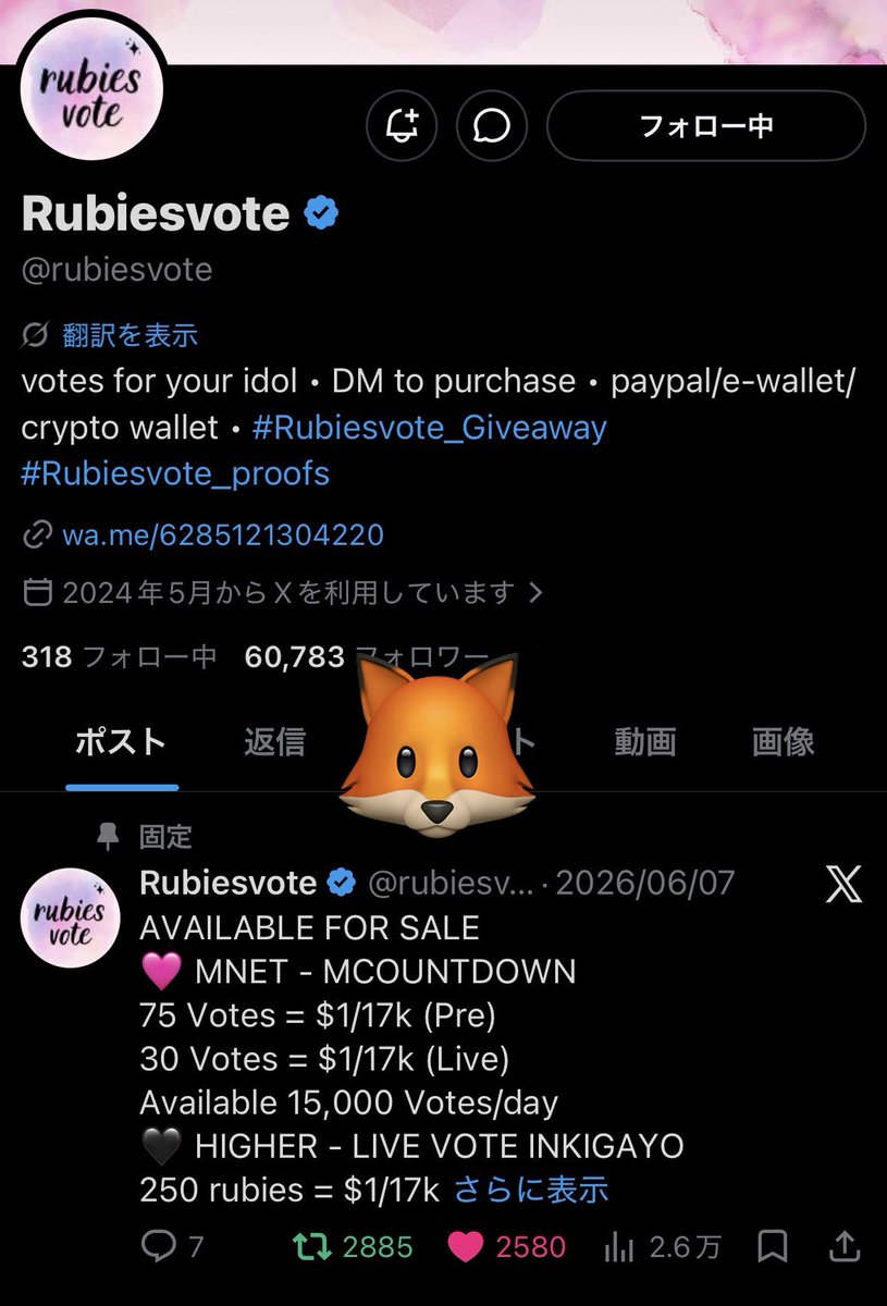 kon__1228's tweet photo. @rubiesvote #BOYNEXTDOOR 🔥 https://t.co/sYNfWLZ5yM