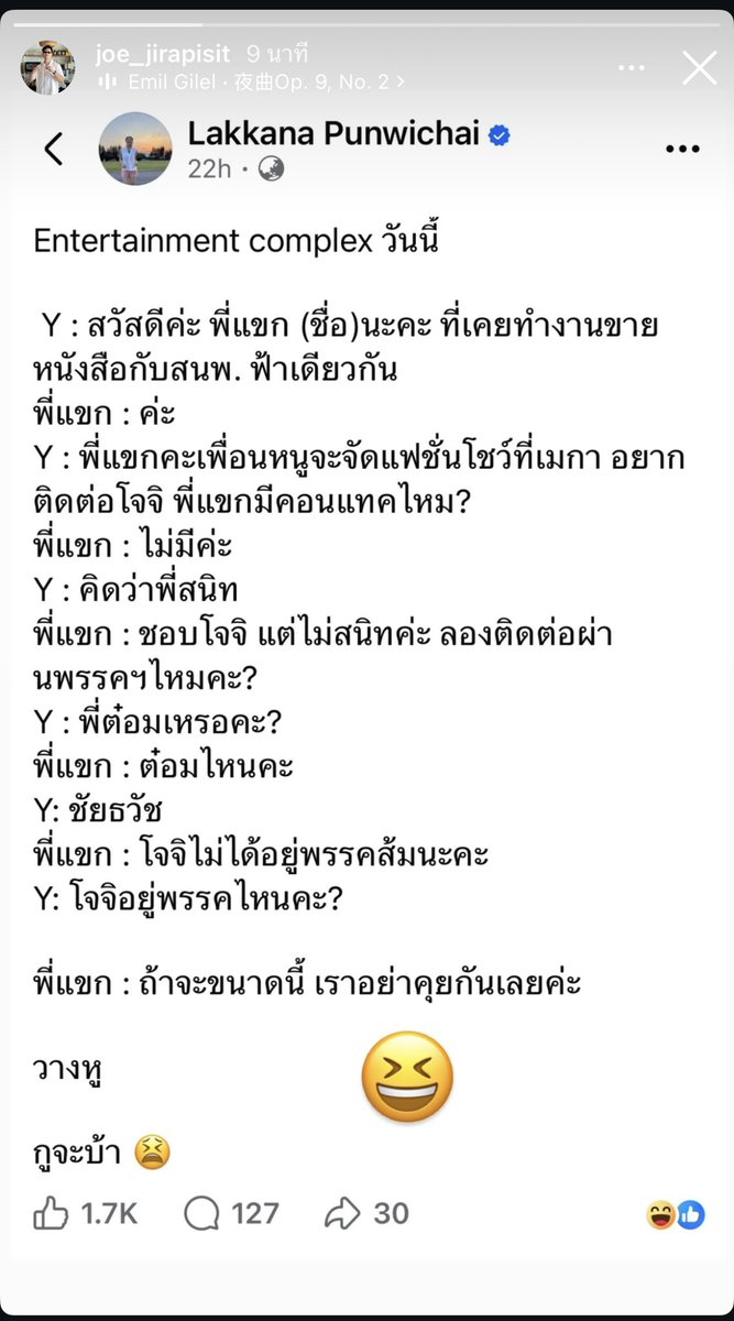 ซึนซึน tweet media