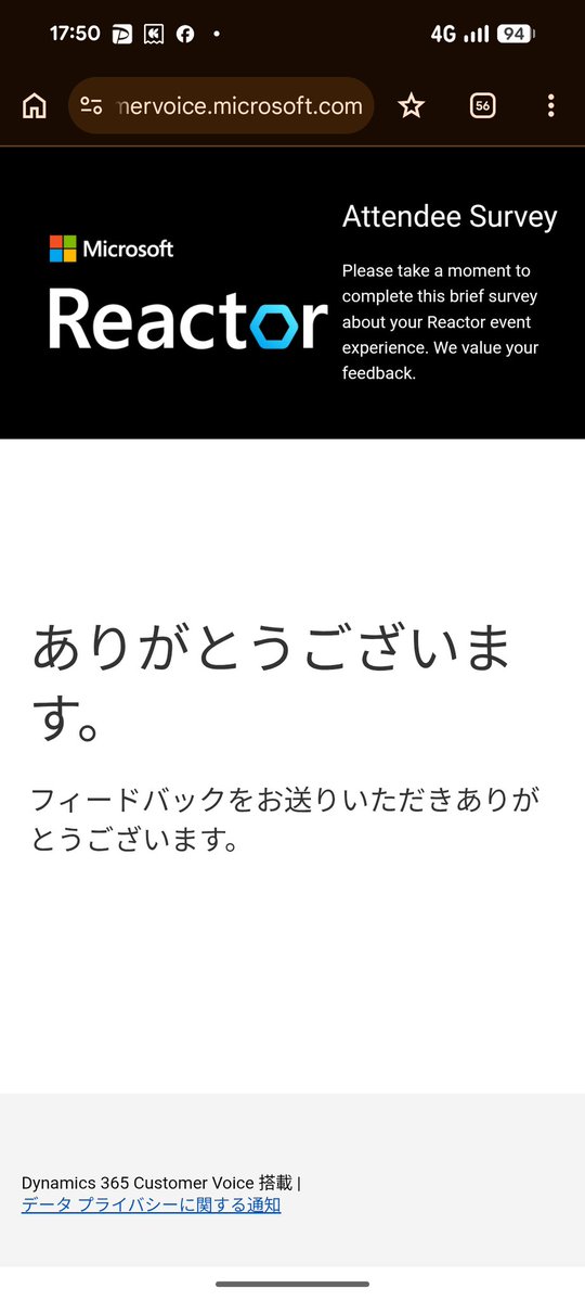 moruxa's tweet photo. アンケート回答しときましたよ！ #GhCUG #MicrosoftBuild https://t.co/hZvDiBjn3X