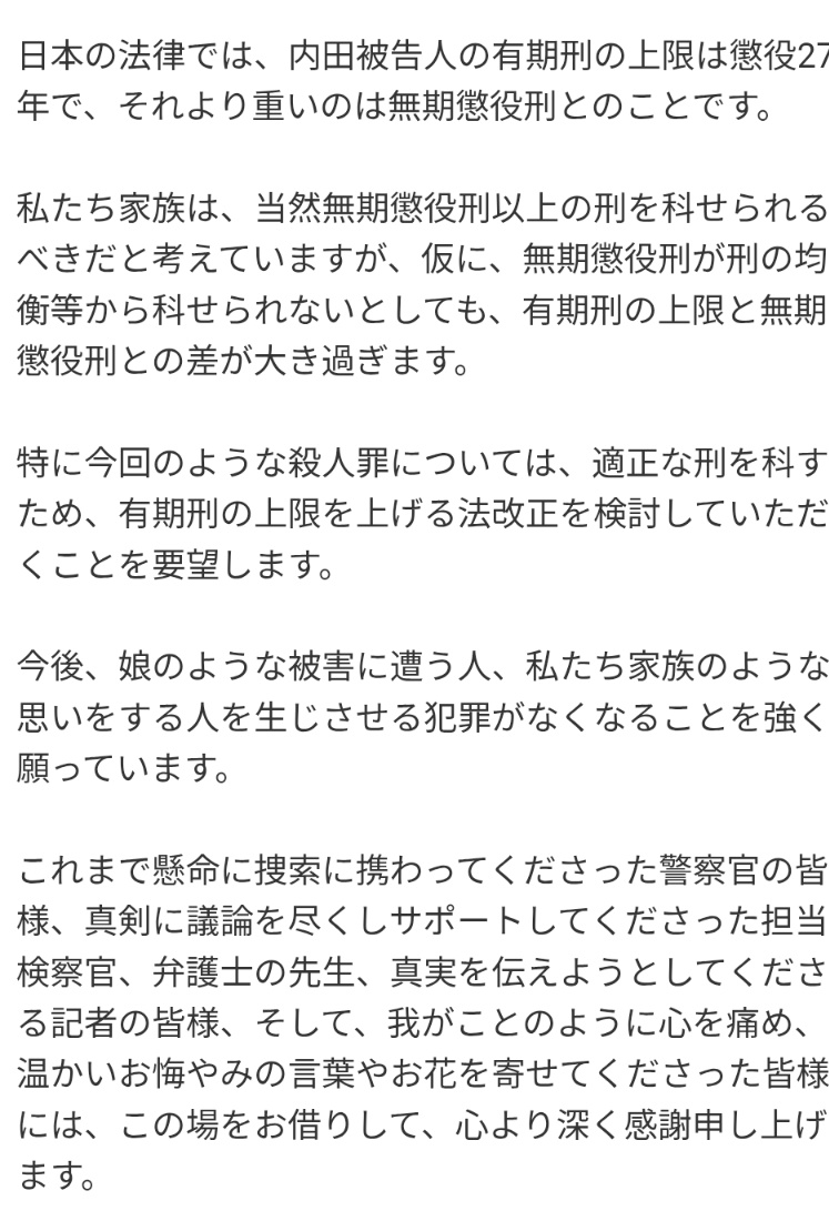 pur0824's tweet photo. @3gm1j @SEITO0329 @livedoornews 全文読めバカクソ野郎 https://t.co/Si4v8rwrJr