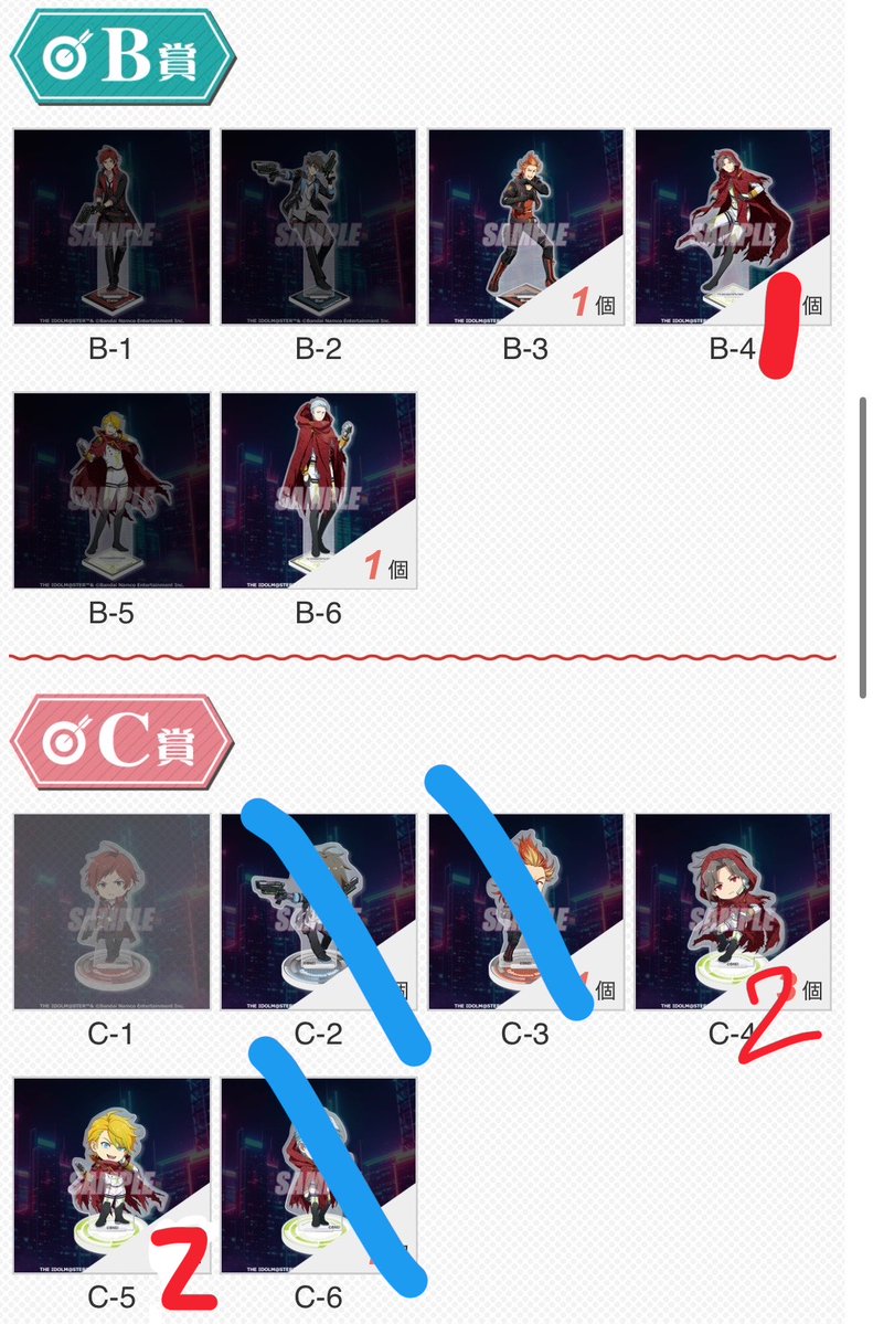 hotaru_koukan's tweet photo. 【交換】
SideM　Cybernetics Wars 2
くじ引き堂　サイバネ2　
譲▶️B-3朱雀、B-4 幸広、B-6 雨彦
C-4、C-5 類
D-1、D-7、D-8、D-10、D-18
E-1、E-2、E-7、E-9、E-10、E-11、E-13、E-15、E-17(個数は画像参照)
おまけ朱雀

求▶️B-1天道輝≫E-4、E-8、D-2、おまけ英雄＞E-18
または定価

郵送希望。→ https://t.co/ozALlfnq2P