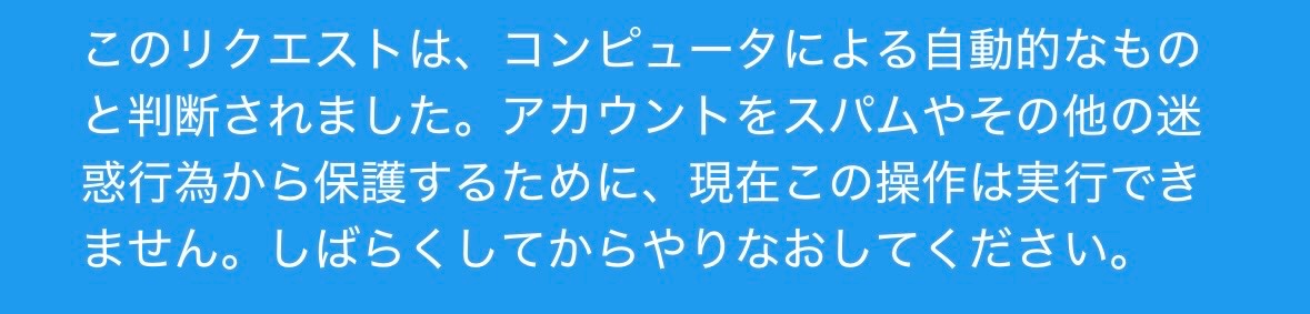 rpstmi's tweet photo. こわ〜い https://t.co/eRcpzvbN2N