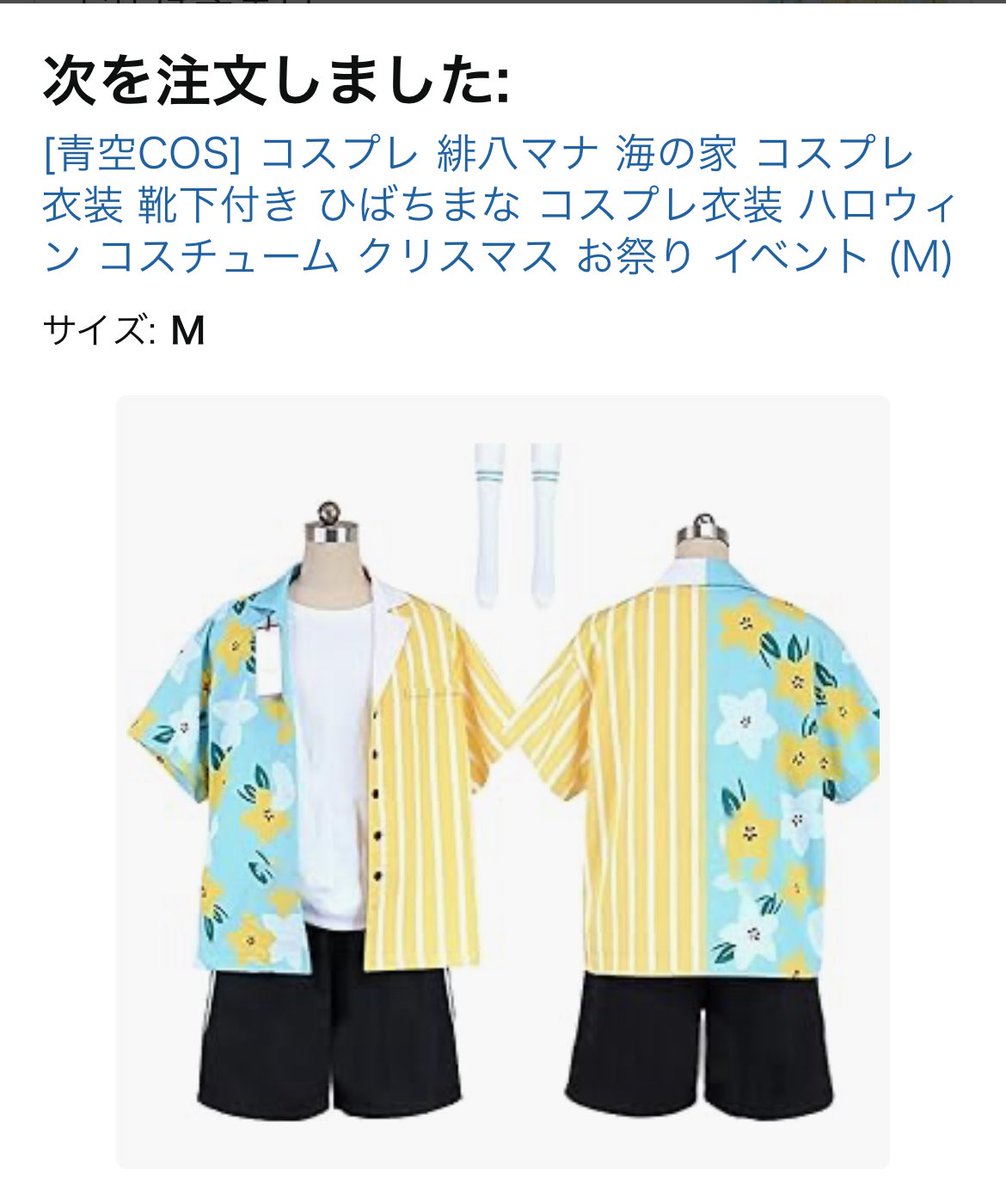 t_7star's tweet photo. 夏だしね https://t.co/4K6yaIpQwN