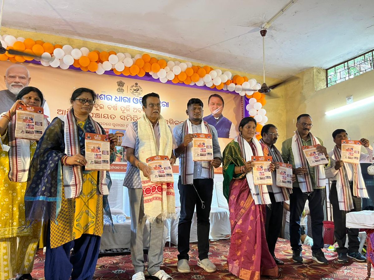 bdo_aska's tweet photo. "ବିକାଶର ଧାରା ଓଡିଶା ସାରା" କାର୍ଯ୍ୟକ୍ରମ l Dt. 23.06.2026.
@Ganjam_Admin
@ZP_Ganjam
@PRDeptOdisha https://t.co/1gHncQajxI