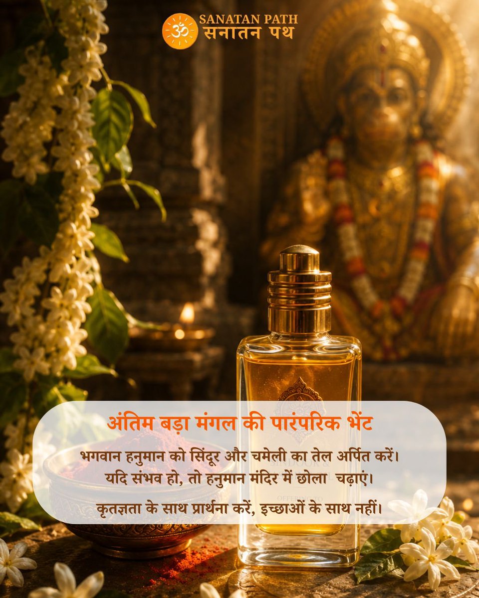 Sanatanpathapp's tweet photo. पूरी प्रामाणिक पूजा विधि और मंत्र जानने के लिए तस्वीरें देखें।

 'जय बजरंगबली https://t.co/cRVdDiJTpi