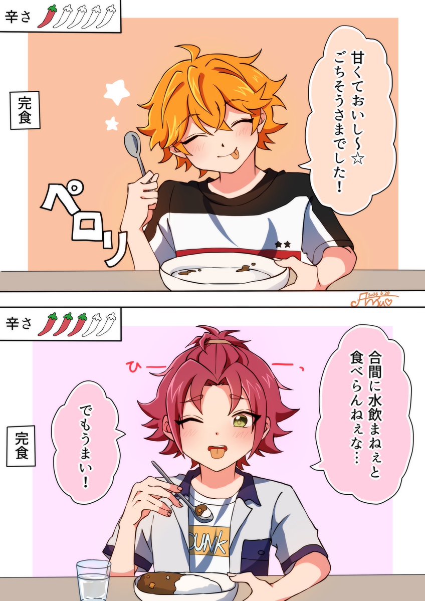 anboo_07_23's tweet photo. Trickstarと激辛カレー🍛 https://t.co/KosCefYi9u
