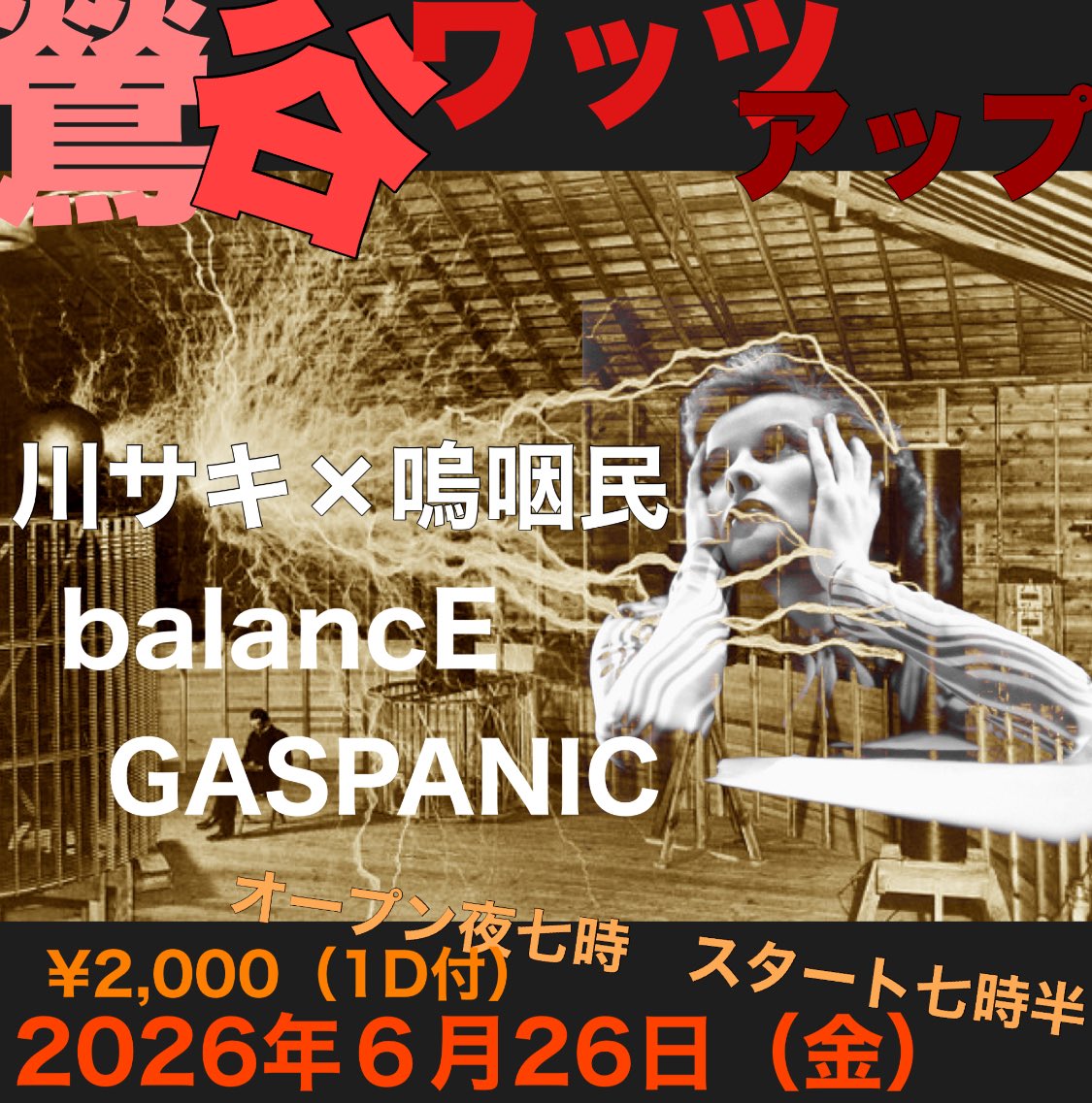 BACARA70 tweet picture