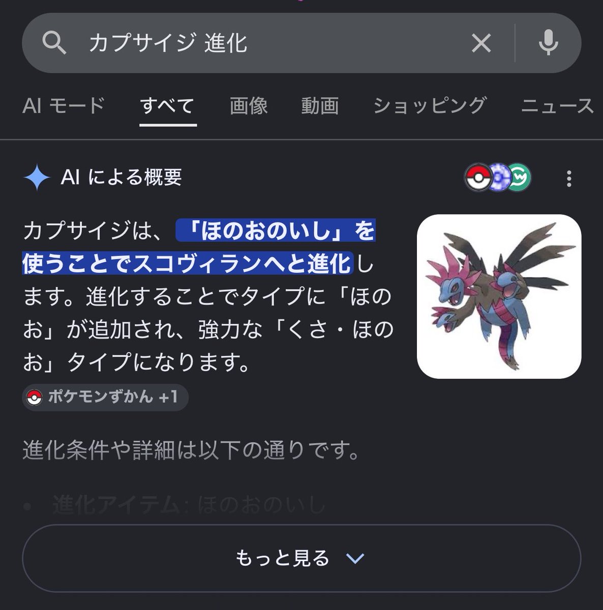 nue7880's tweet photo. https://t.co/89Dag279Wj
