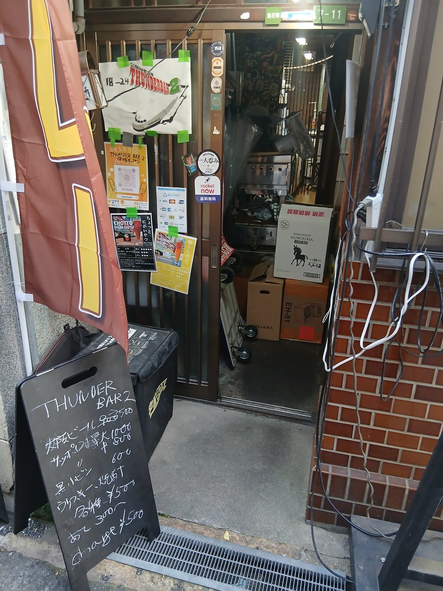 nextoneone's tweet photo. 今開けました。
THUNDERBAR2  ARE   GO! https://t.co/2XFTANgQbO