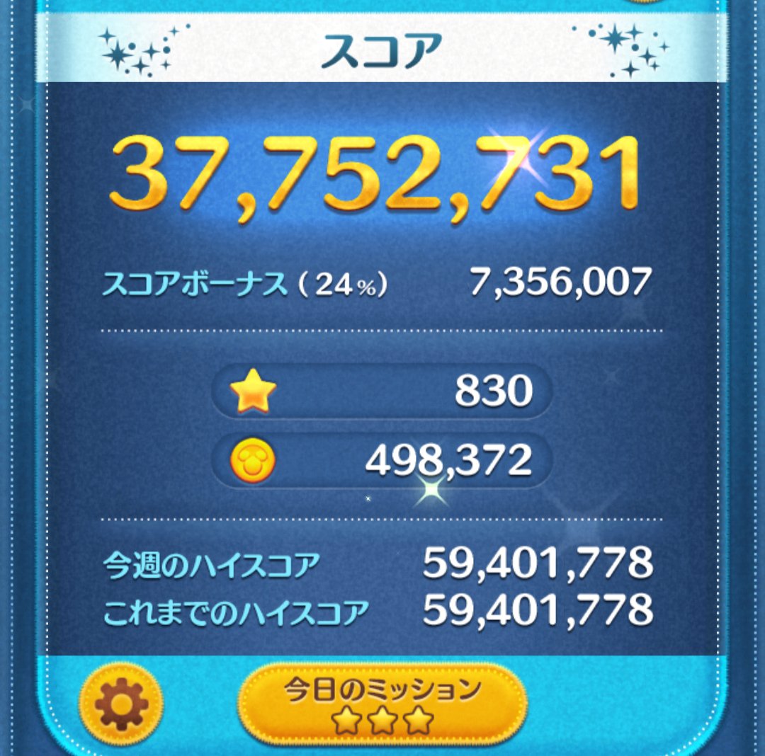 NOSISI2525's tweet photo. え？今確率バグってんの？本日2回目なんだが https://t.co/US8Mlw3jN3