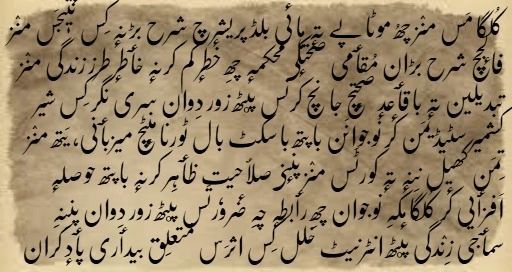 Nahfid Nissar tweet media