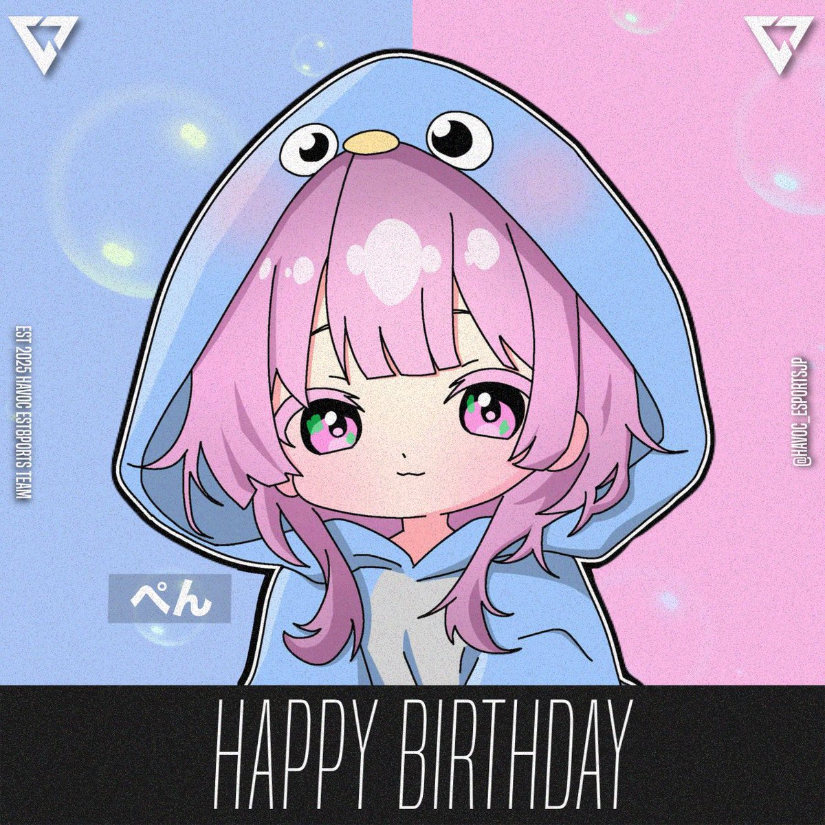 HAVOC_EsportsJP's tweet photo. 🎉🎂Happy Birthday 🎂🎉

本日6月23日は運営部門 / ぺん（@Frizzy_design）の誕生日です✨

HAVOCの運営として頼りになるぺん🐧
これからもHAVOCの一員としてよろしく🔥 https://t.co/yMoP3gMkvY