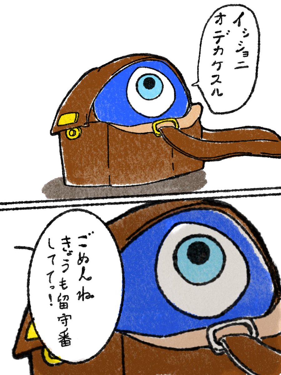 hmu4hbl2RMWs8TG's tweet photo. 留守番に駄々をこねるナザールボンジュウ。 https://t.co/etejL9kzQi
