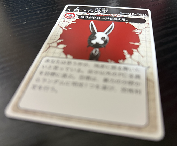 Insane_2013's tweet photo. 【血への渇望】は、誰かダメージを与えたことをきっかけに、自分の怪物的な側面を見せてしまう【狂気】です。周りにいるPC全員に恐怖判定を行わせます。バッティングのように、PCが意図せずにダメージを与えたときにも顕在化します。
#心の闇紹介 https://t.co/lJ6VHs376M