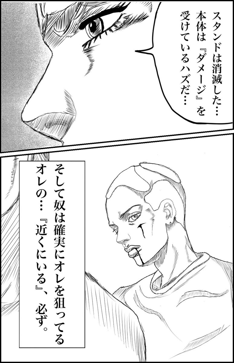 botjojo123's tweet photo. 自動操縦タイプのスタンドを倒して負傷している本体を探すジョジョのシチュエーション。 https://t.co/D80xAXiNEO