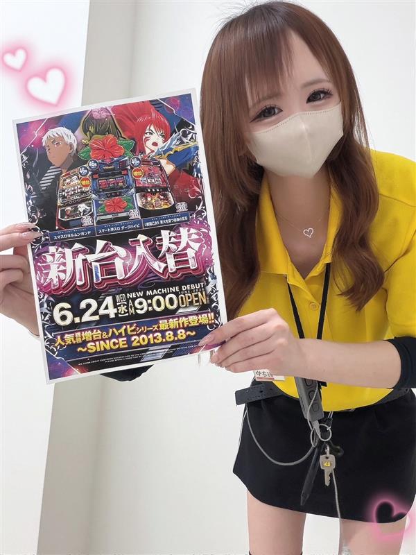 こんちゃ🙌 おさやだよー❣️ 明日は 🎊㊗️新台入替㊗️🎊 人気機種増 こんちゃ🙌 おさやだよー❣️ 明日は 🎊㊗️新台入替㊗️🎊 人気機種増