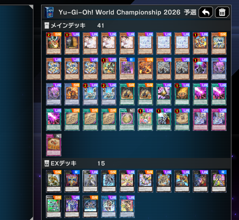 FluctiStone's tweet photo. WCS予選2026
最高DP34000台　最終26642で1072位でした
使用構築は巳剣ライゼ
6月はポケモンほぼ触らずこっちに集中してたから、最後勝てなくて残念 https://t.co/mMRtad8WIF