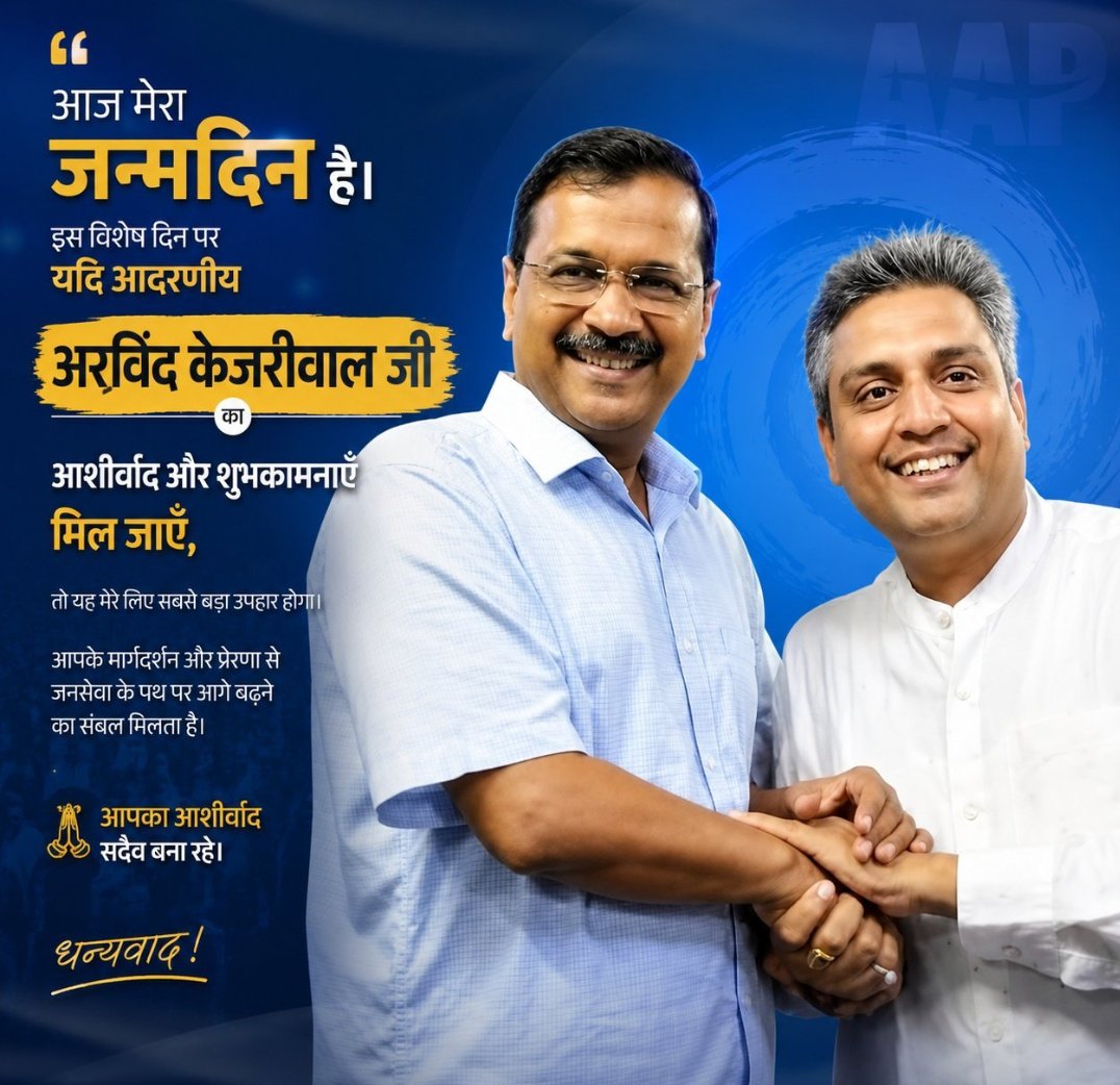 VasantKuma84's tweet photo. जन्मदिन की बहुत-बहुत शुभकामनाएँ, हमेशा ख़ुश रहो।#trending #explore #kejriwal #aap https://t.co/RSIMfcPvVl