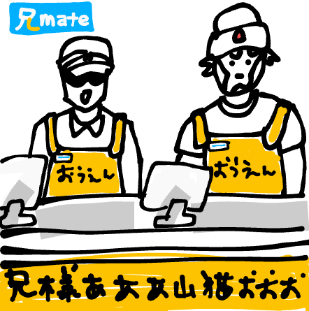 ogataniengk's tweet photo. いらっしゃいませ〜〜 https://t.co/rxsgTGnOXV