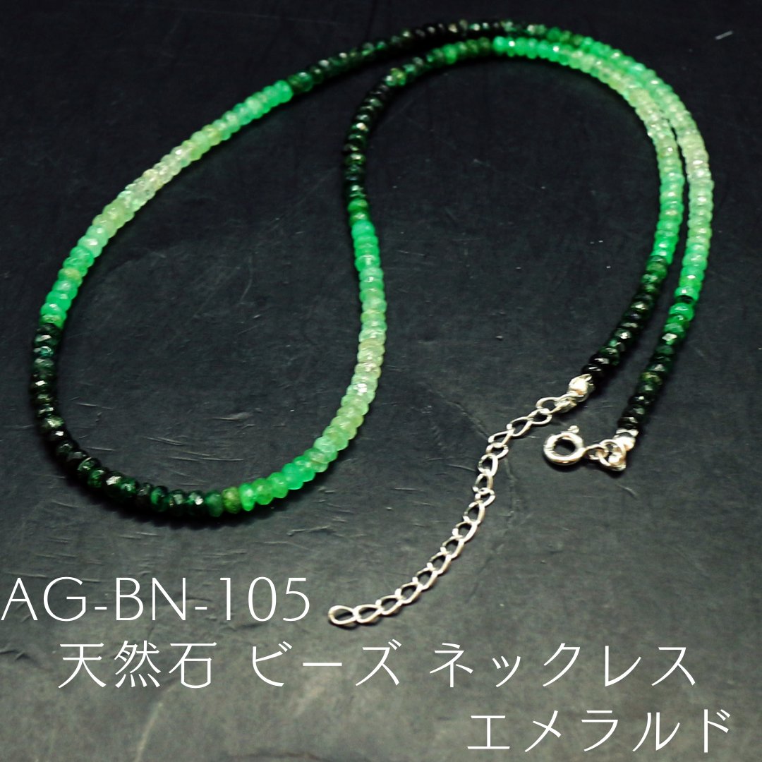 arnavgemsjp's tweet photo. 追加アップロードのビーズネックレス
一部商品はSV925パーツを使用しております🙇 https://t.co/rrqpYjvxVb