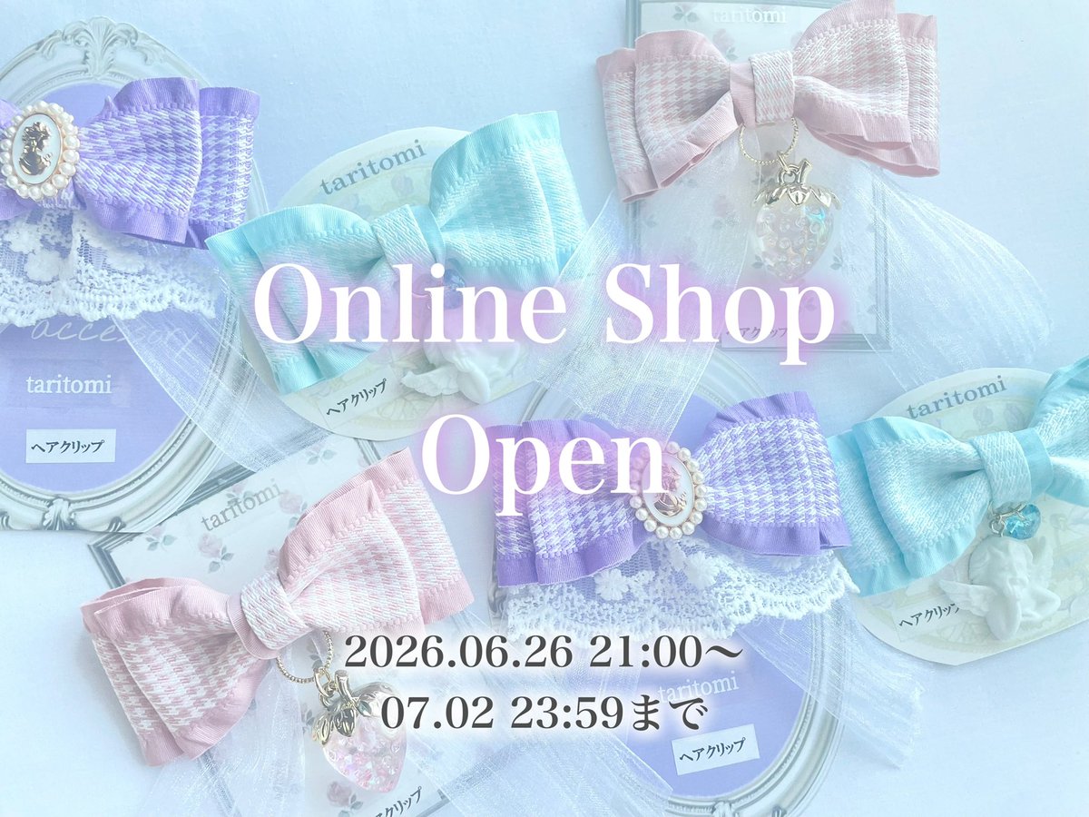 🕊️ Online Shop Close 🕊️ この度のゲリラOPEN ご来店・ご注文を