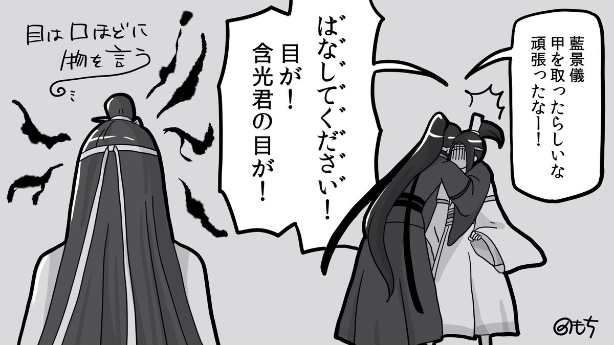 もち (@pctmochi) / Posts / X