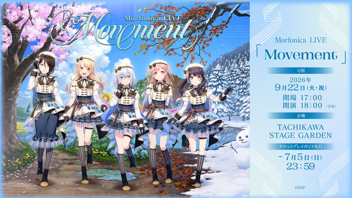 プレイガイド先行受付 あと1週間📢／ 9/22(火・祝) 🦋Morfonica LIVE