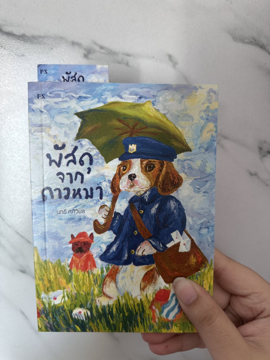 justsick123's tweet photo. 📍 100 รวมส่ง DM ดูพต ได้ค่ะ
#ตลาดนัดหนังสือ #ส่งต่อหนังสือ #หนังสือ https://t.co/aJF9L5PEdn