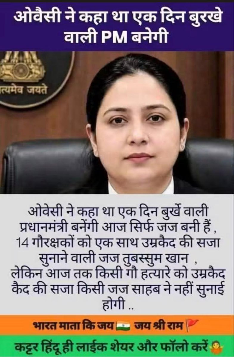 i1v1's tweet photo. @narendramodi @AmitShah @Bhupendrapbjp @gupta_rekha @mieknathshinde @myogiadityanath @Dev_Fadnavis @SureshChavhanke @sudhirchaudhary @SushantBSinha @republic It's a shame on all. Clock is tiking only few years left. GOG is giving you all a hint. Wake up before it's too late. https://t.co/M5XnbN84fx