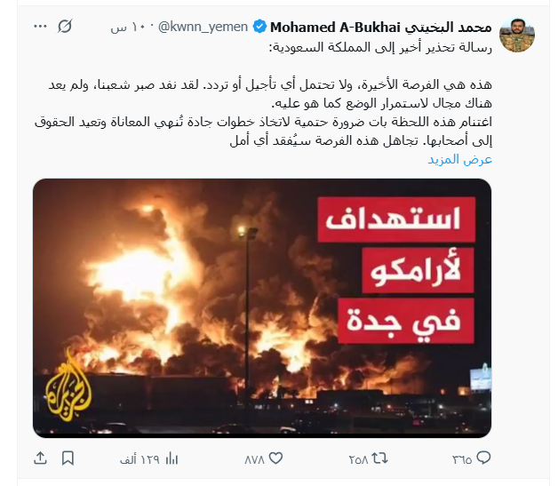 yaseralyafai's tweet photo. صبي اللجنة الخاصة، علي البخيتي، مشغول ليل نهار بالجنوب وقيادات الجنوب، بدعم وتمويل من السفير السعودي آل جابر.

في المقابل، شقيقه من أبيه وأمه يهاجم #السعودية علناً ويهدد بحرق مصالحها الاقتصادية وإغلاق أجوائها، ومع ذلك يلتزم هذا الصبي الصمت تجاه التهديد الحقيقي الذي يطال السعودية، بينما لا يرى أمامه سوى الجنوب والقيادات الجنوبية.

المشكلة ليست فيه، فدوره معروف، المشكلة فيمن يشغّله ويستأجره بالرخيص، ثم يقدمه للناس على أنه صاحب موقف ورأي مستقل.
#اليمن