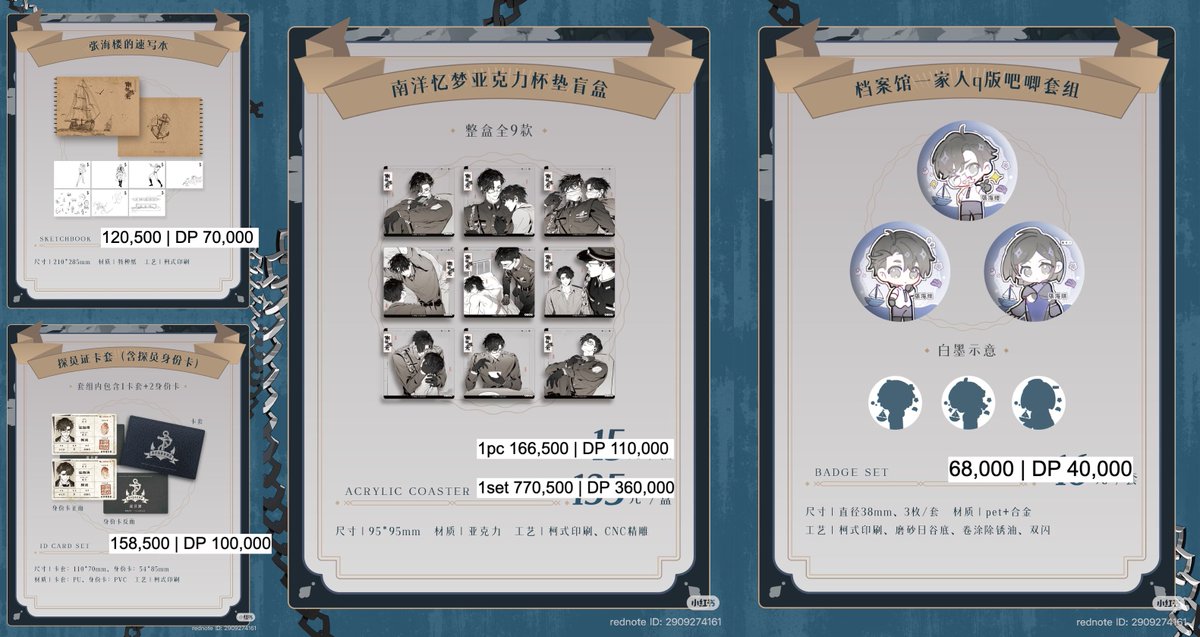 necoco_store's tweet photo. [PO] Archive: The Nanyang Mystery official merchandise 

✅Price on pict
✅Shipping tax to INA (via air except 35cm doll)
✅Worldwide shipping
💌DM for order
🗓️ Close PO 27 June
 
#ArchivesTheNanyangMystery #SouthernAnecdote #南部档案 #ZhangXincheng #DingYuxi #iQiyi https://t.co/ZFf3bc3LQz