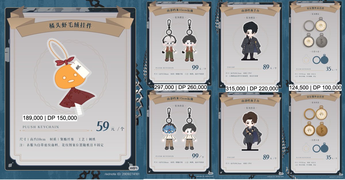 necoco_store's tweet photo. [PO] Archive: The Nanyang Mystery official merchandise 

✅Price on pict
✅Shipping tax to INA (via air except 35cm doll)
✅Worldwide shipping
💌DM for order
🗓️ Close PO 27 June
 
#ArchivesTheNanyangMystery #SouthernAnecdote #南部档案 #ZhangXincheng #DingYuxi #iQiyi https://t.co/ZFf3bc3LQz