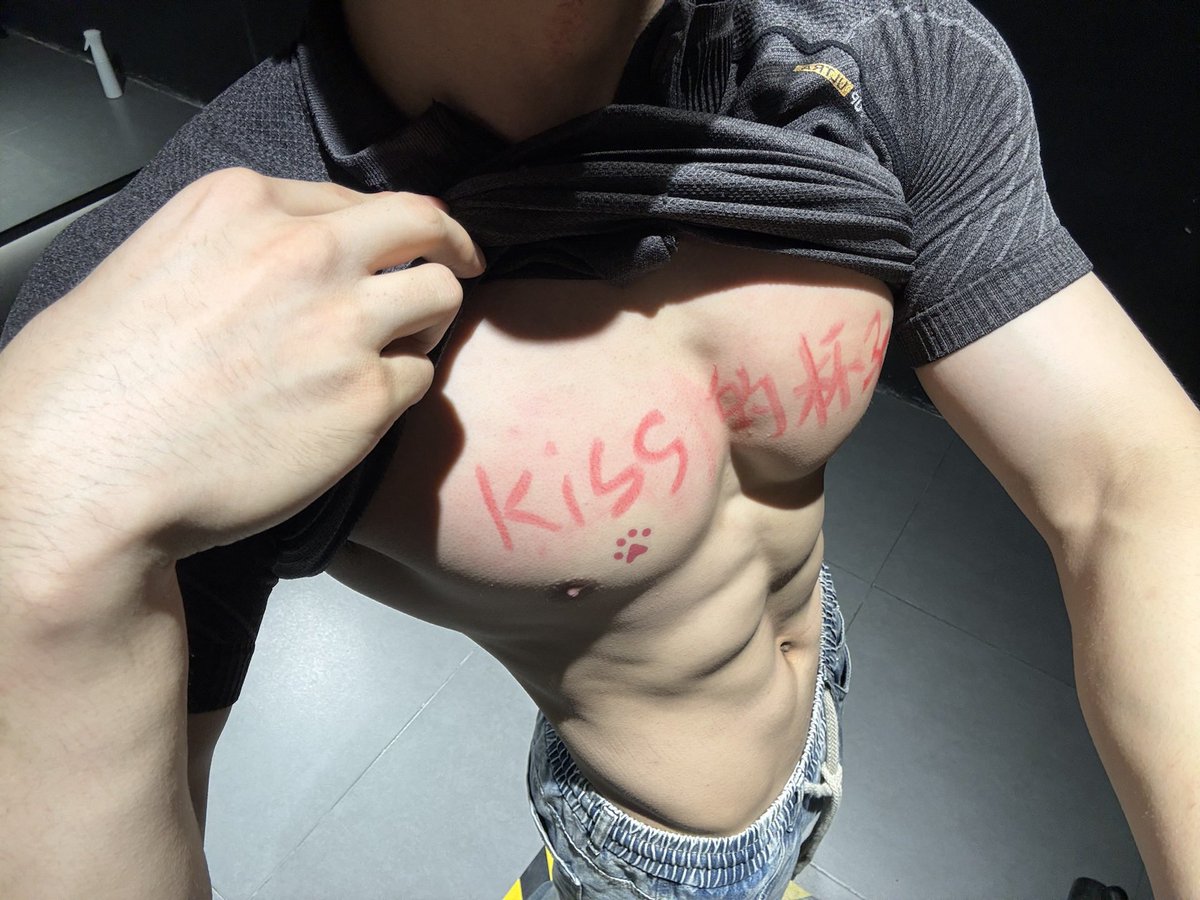Austinwasmylove's tweet photo. 我那个了。 https://t.co/TBJ8bsrTbG