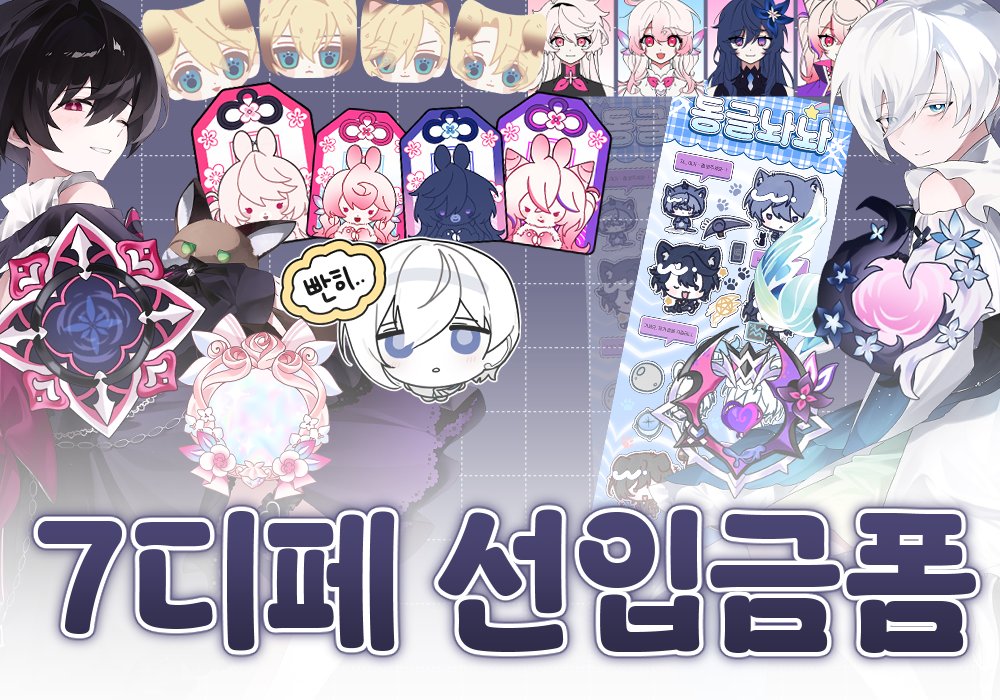 유부 tweet media
