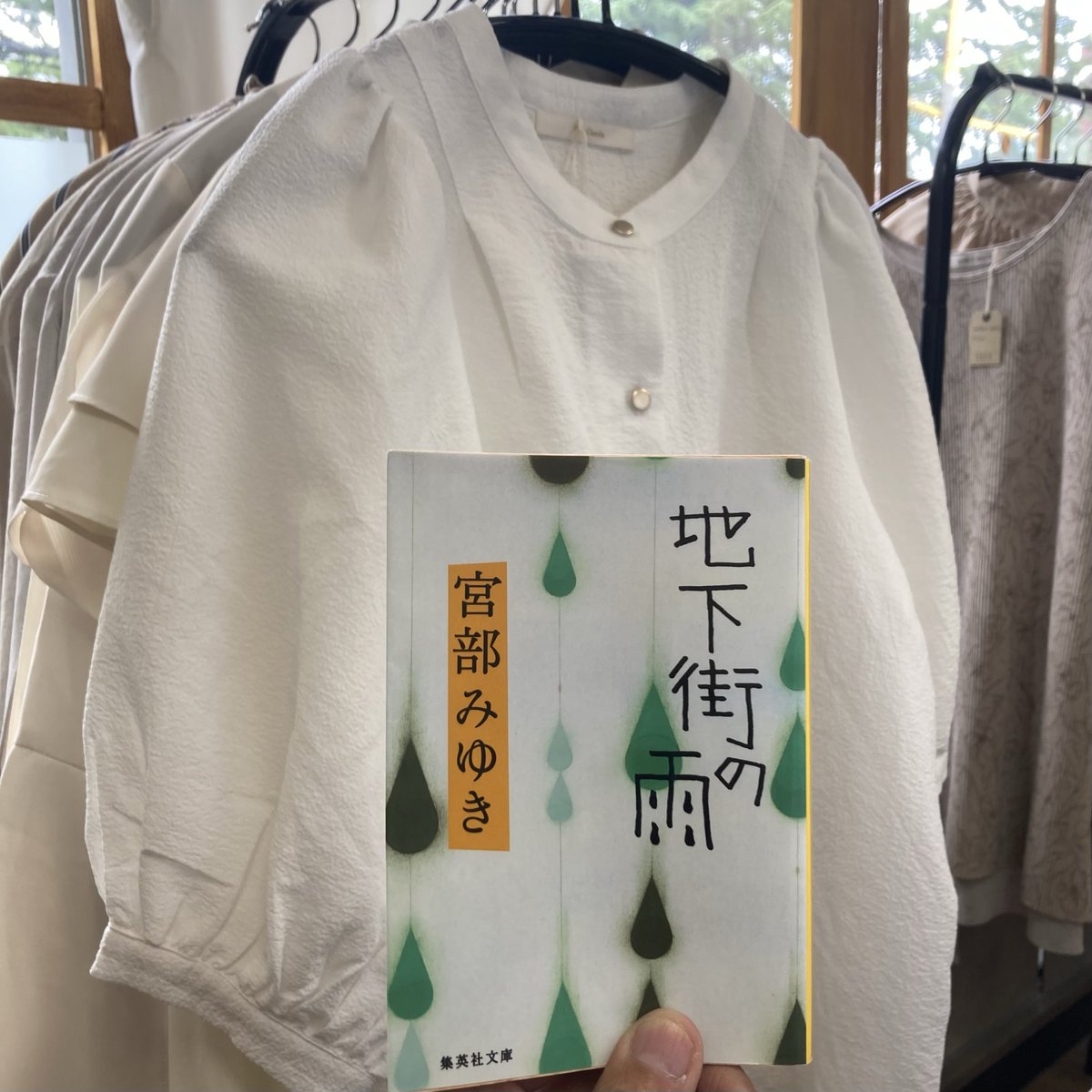 TurnTable_naga's tweet photo. 長野市の善光寺や県庁近くひまわり公園前のTurn Tableです。本日は急遽休みとなり失礼しました。次回は6/26(金)に、ブラウスや宮部みゆき「地下街の雨」などなどがお待ちしております(20年以上前に読んだ初めての宮部作品、題名がいいですね。改めて地下街のあの場所を想像しています) https://t.co/I905vy72PF