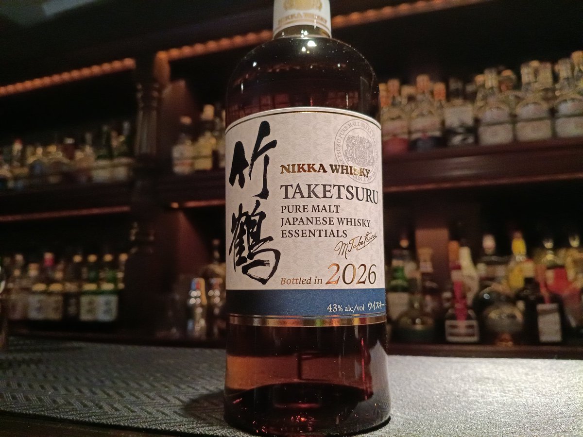 BartenderTaro's tweet photo. 5年おきに5本リリースだそうな。
25年後まで生きてる気がしないので開ける。
お早目に是非！
#竹鶴 #竹鶴エッセンシャルズ2026 #早くも倍の転売価格 #バータロウズ https://t.co/3xaVVPmj4r