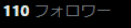 renon3232's tweet photo. 100フォロワーありがとう！ https://t.co/fXehV08c0M