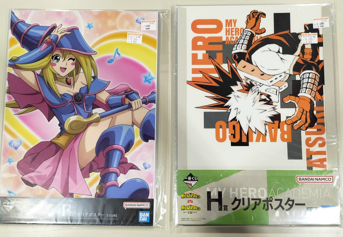 流星の絆 特大ポスター 非売品 商品紹介】 現在、キャラクターポスターをセット品で販売しております