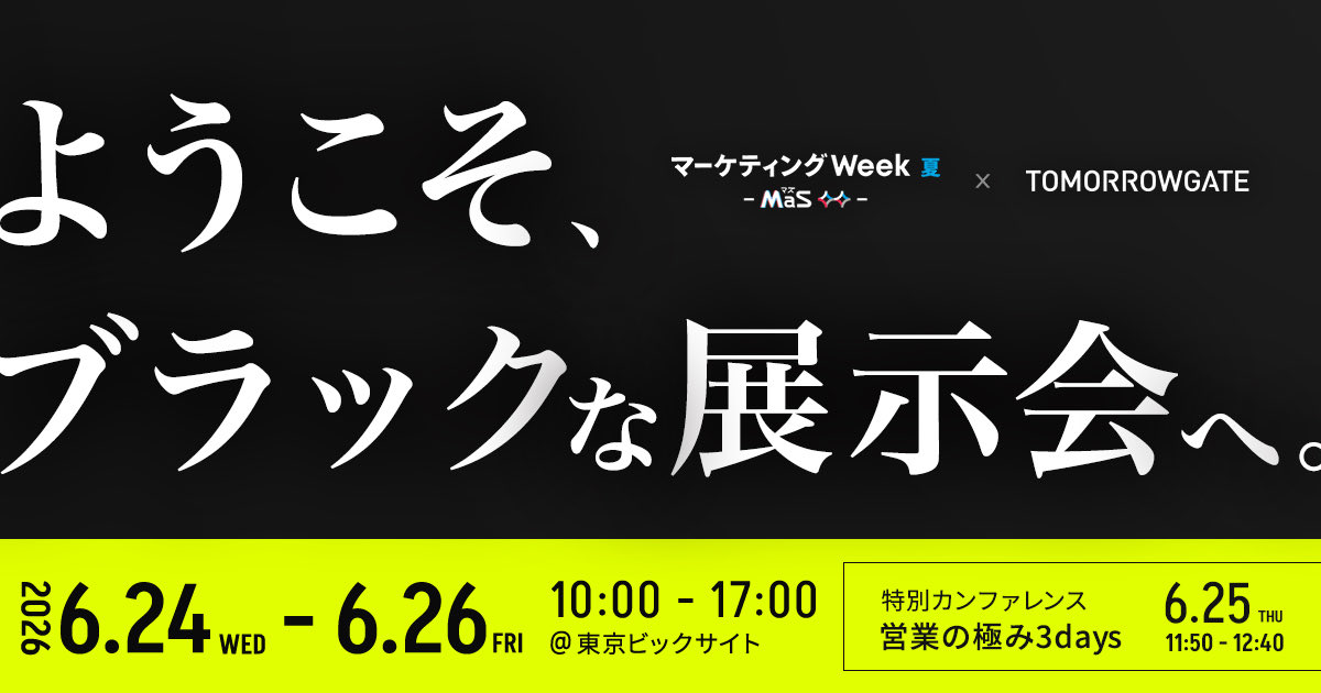 junpeinishizaki's tweet photo. いよいよ明日から展示会。明日の日中一部の時間と翌日は別途セミナー会場で登壇もします。もしお手隙であればぜひ！ https://t.co/mpdalr5Uj9